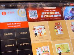 -海底捞火锅(海悦天地店)