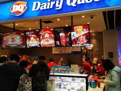 门面-DQ·蛋糕·冰淇淋(西直门店)