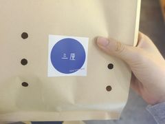 -三厘鸡蛋仔(印力店)