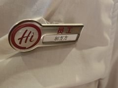 -海底捞火锅(天津SM城市广场店)