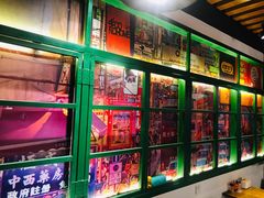 -花笙记打边炉·煲仔饭(五大道店)