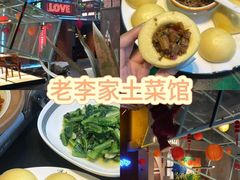 -老李家土菜馆·安吉地标美食
