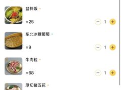 菜单-东味北道熟成·炭火烤肉(九龙店)