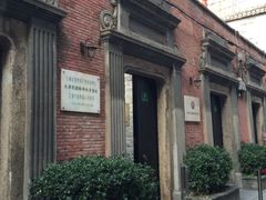 -大韩民国临时政府旧址