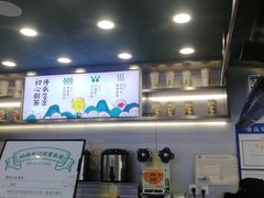-仙雨林·奶茶鲜果茶(书院巷店)