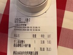 -西贝(华发商都店)