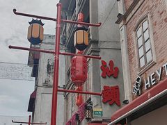 -汕头市小公园