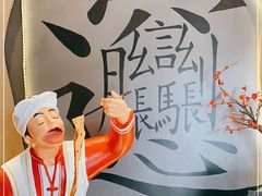 -吴满满油泼面(北方风味园店)