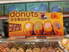 -汪保来(杭州西溪印象城店)