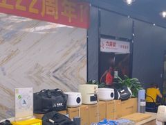 -力美健(中华店)