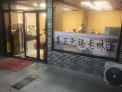 -聚丰园.百年传承(五爱广场店)