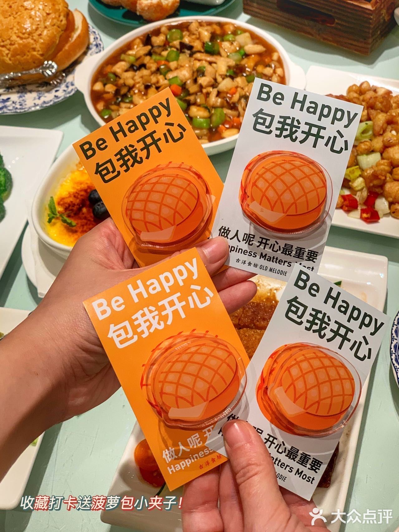 古洋家的烧饼我真的一生推！