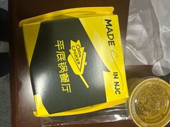 -龙湖杭州滨江天街