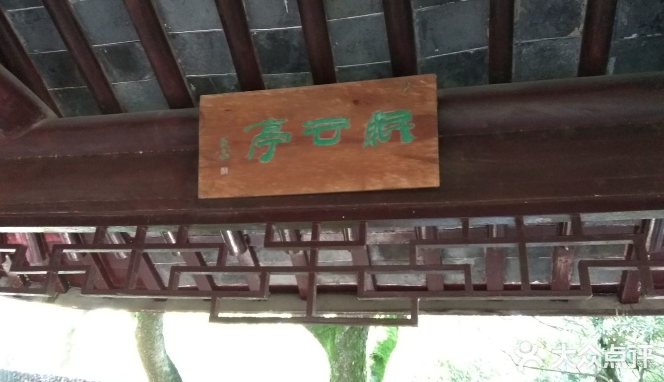 暴走攻略｜退思园