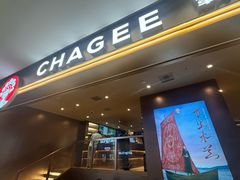 -霸王茶姬(上海恒基名人店)