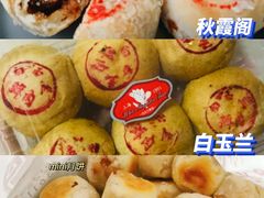 -光明邨大酒家(淮海路店)
