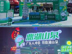 -海心沙亚运公园