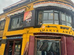 -玛吉阿米·餐吧