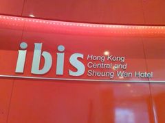 -宜必思香港中上环酒店