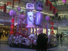 -凯德广场(学府店)