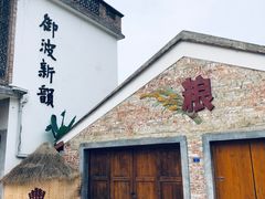-伦教678文化街