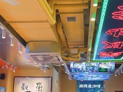 -荣叔港式沙嗲牛肉火锅(正佳潮流店)