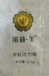 -丽减美瘦吧·减肥瘦身