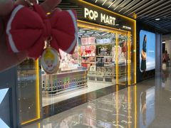 -泡泡玛特POPMART(侨福芳草地店)