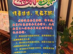 -大连步云山老汤度假山庄