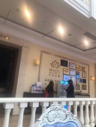 -禾丽康美医疗美容医院