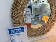 -宜家·瑞典食品屋(宝山店)