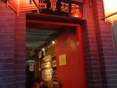 门面-西单翅酷(西单店)