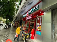 -塔斯汀中国汉堡(团一大店)