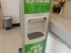 -老乡鸡(潜山南岳路店)