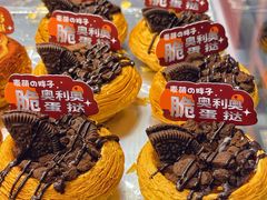 -麦萌の胖子(西红门荟聚店)