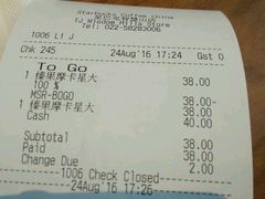 账单-星巴克(天津工华道智慧山店)