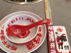 -生活如沸·顺德水牛奶火锅(大学路店)