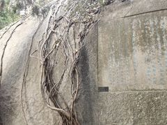 -青岛崂山太清宫