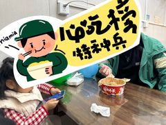 -阿芬卤面(花巷店)