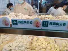 -袁记云饺(鼓楼店)