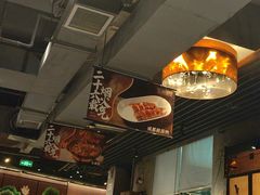 -巴蜀风月·聚会团建·生日宴(宝安店)