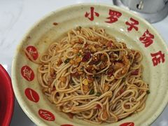 -小罗子汤店(大士院总店)