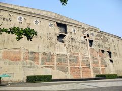 -上海四行仓库抗战纪念馆