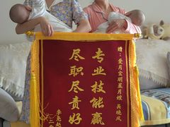 -爱月宝月嫂·育儿嫂
