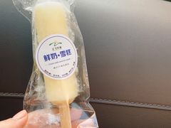-正飞鲜奶(南湖一期店)