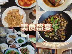 -金泽大酒店·卢塞恩餐厅·年夜饭春节连市