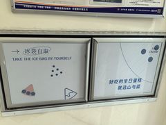 -山与蓝·轻糖鲜果蛋糕(勒泰店)