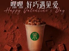 -茉酸奶(雨花客厅店)