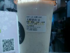-TPLUS茶家(淮海店)