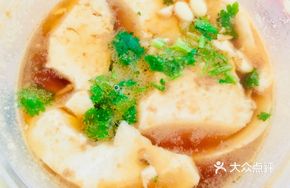 Spicy Soup with Tofu Pudding